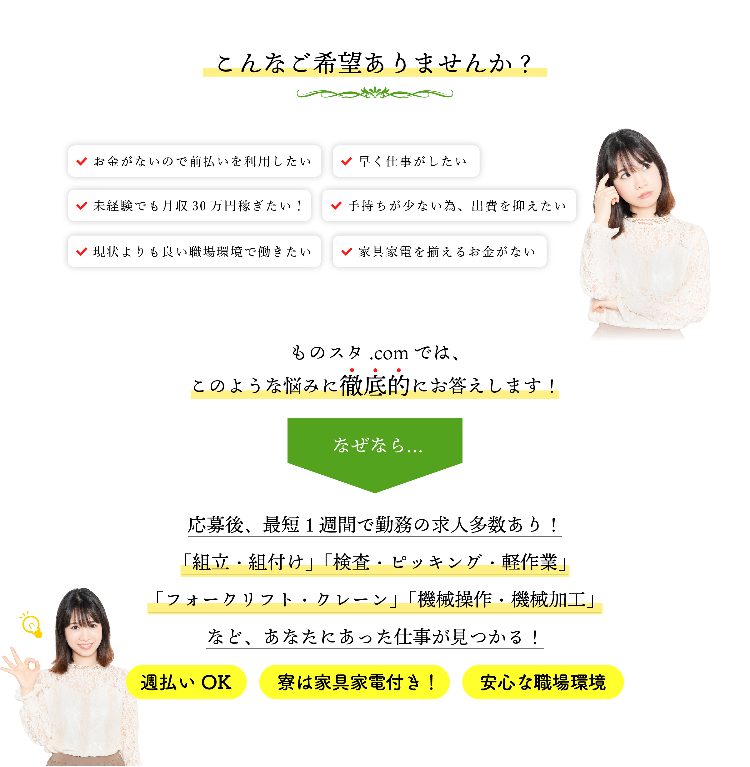 こんなお悩み、ありませんか?